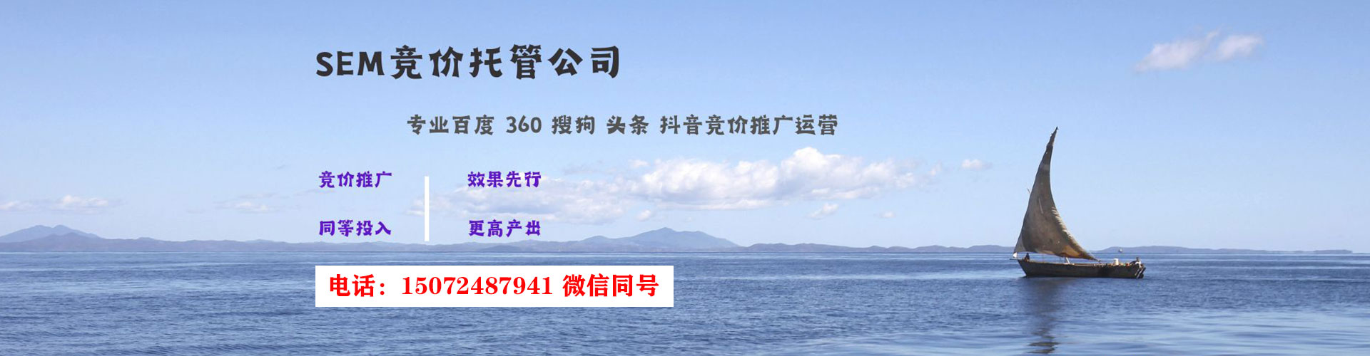林西百度推广运营