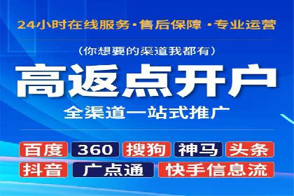 某知名企业信息流托管的成功经验